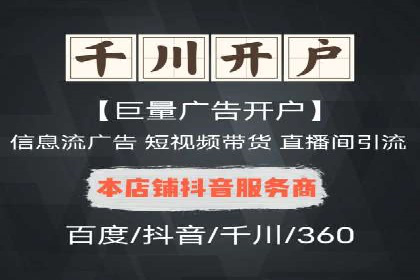 百度推广策略：案例分析如何实现转化