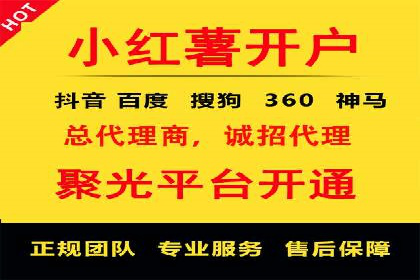 百度信息流推广案例：助力企业快速增长